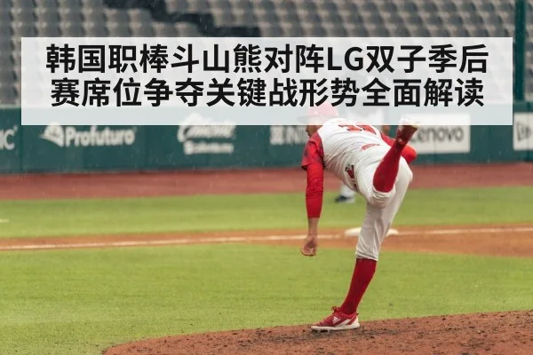 baseball pitcher throwing pitch